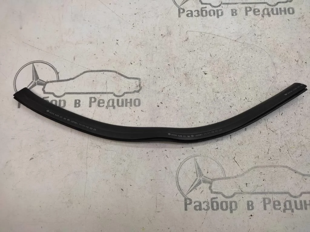 Уплотнитель моторного отсека Mercedes-Benz