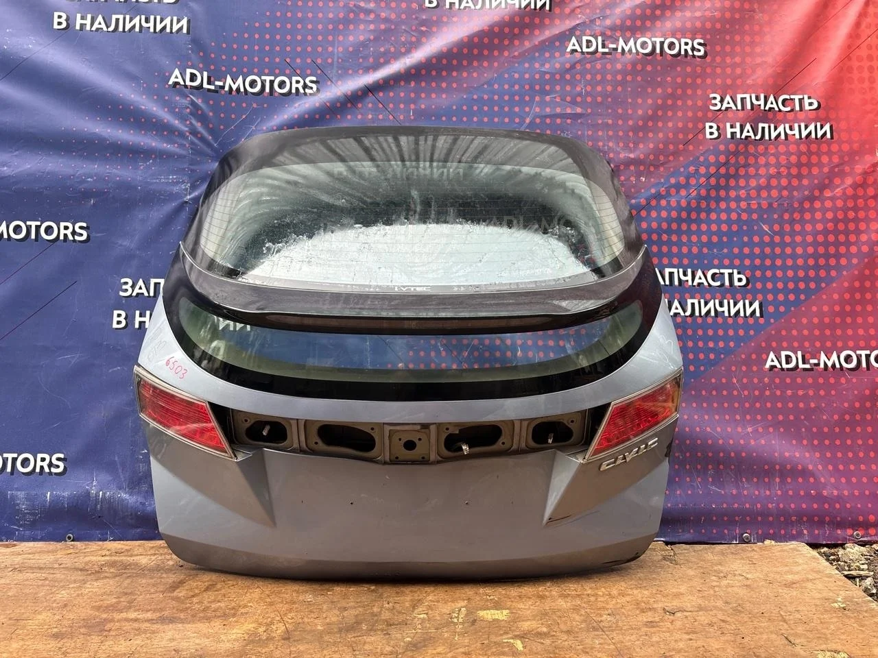 Дверь багажника Honda Civic 8 2006-2011 5D
