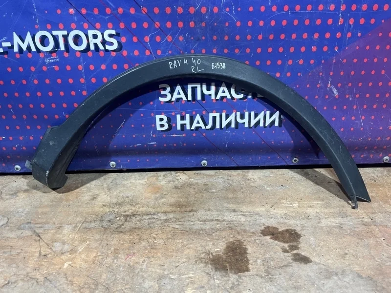 Расширитель крыла Toyota RAV4 2013-2018 40