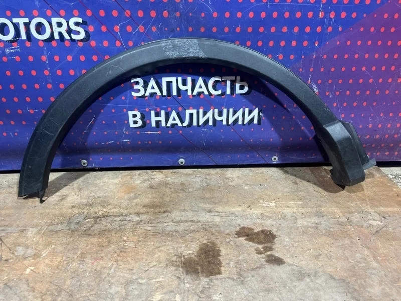 Расширитель крыла Toyota Rav4 2013-2018 7560542140 40, задний правый
