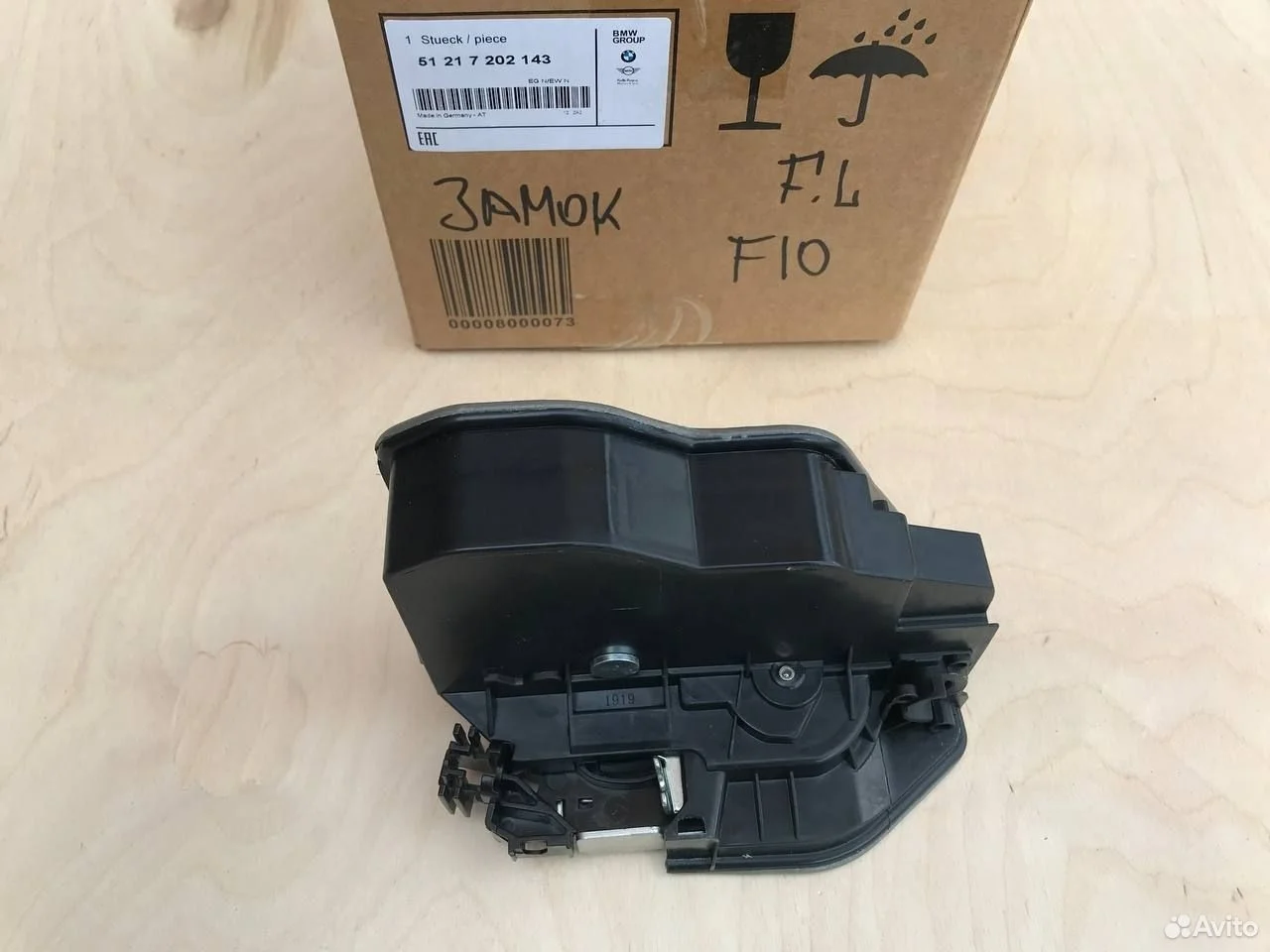 Замок водительской двери bmw 320 525 x3 x5 x6 e70