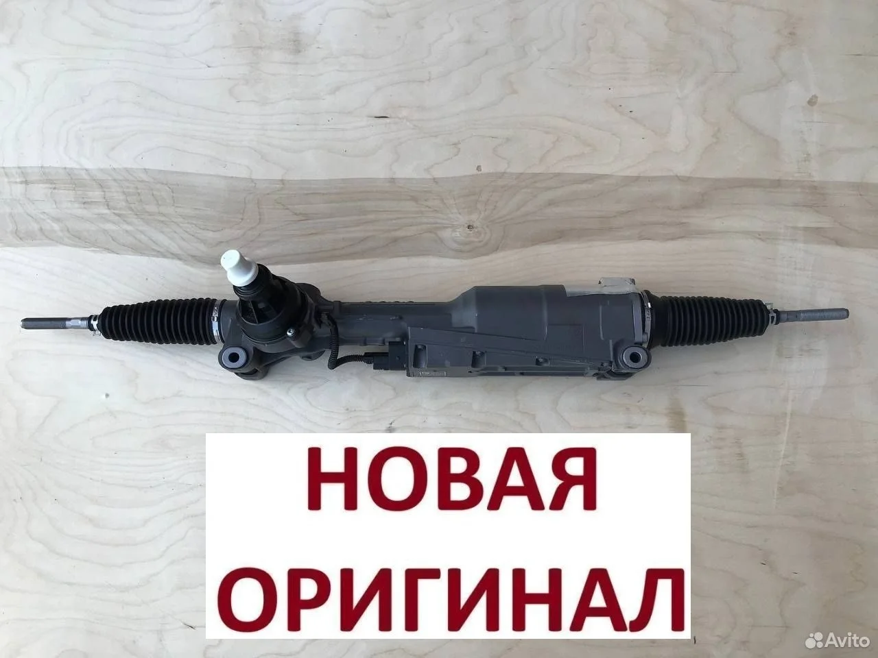 Рулевая рейка audi a4 a5