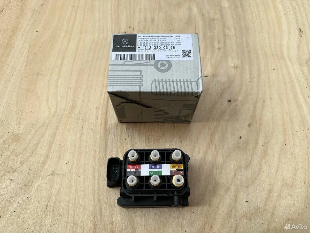 Блок клапанов пневмоподвески mercedes w221 w222 gl