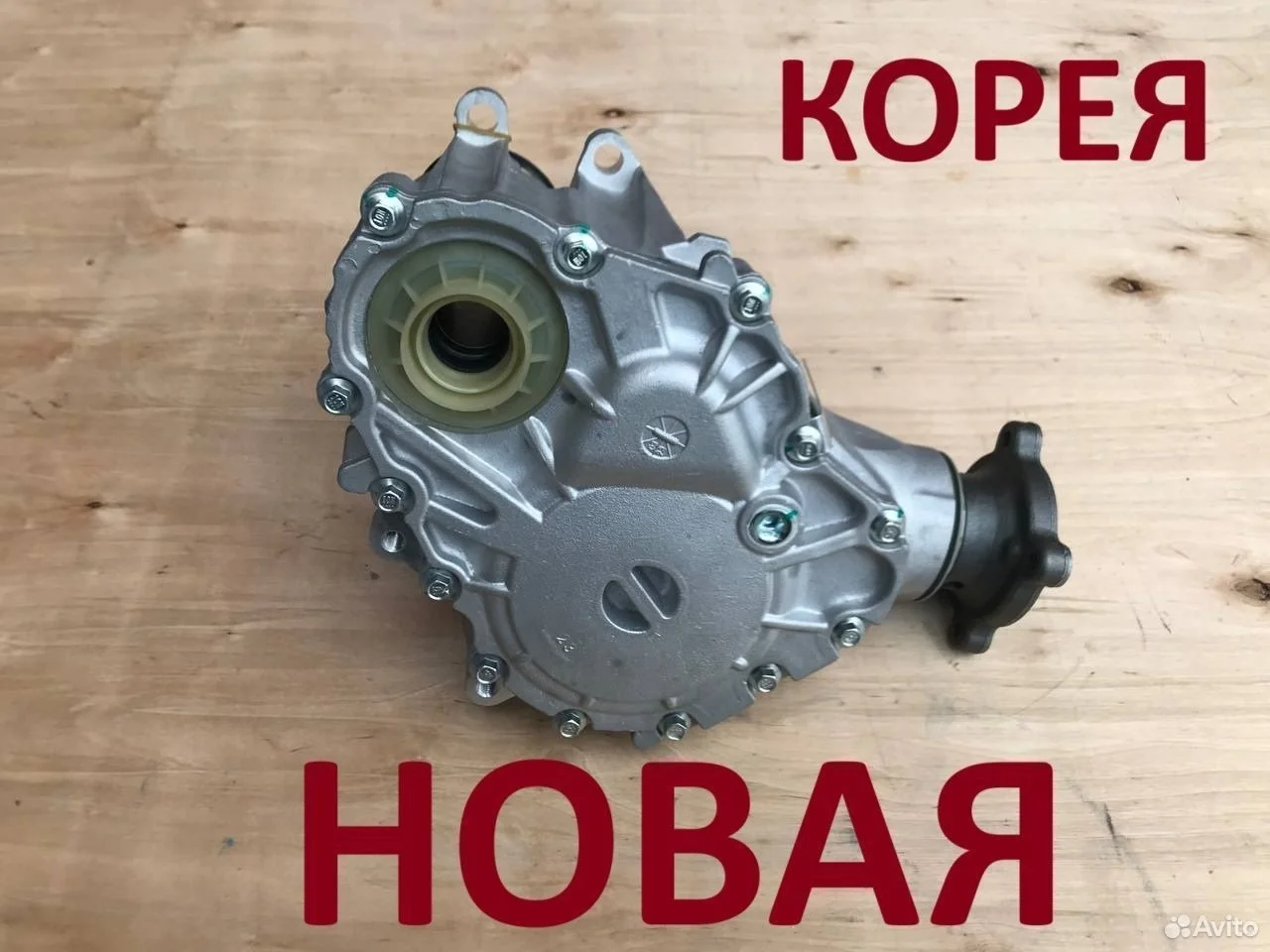 Раздатка ford edge explorer