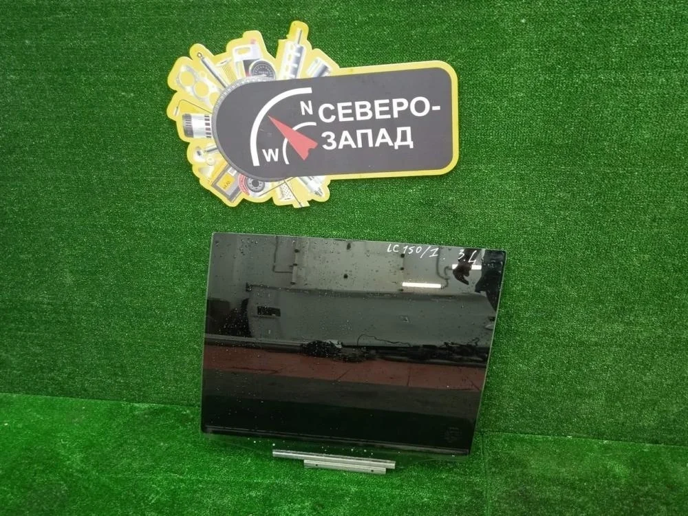 Стекло двери Toyota Land Cruiser Prado 2012 150