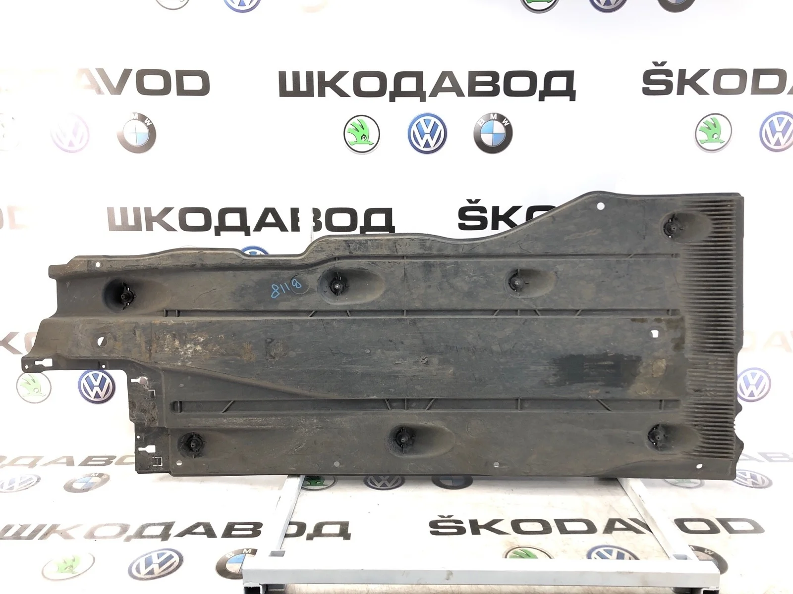 Защита днища Skoda Octavia 2015 5Q0825202S A7 (5E) 2.0 CKFC, правая