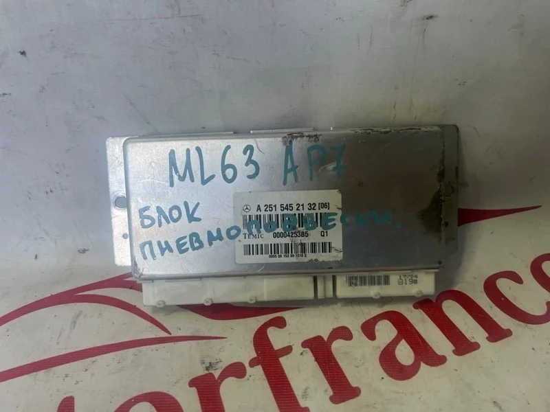 Блок управления подвеской Mercedes-Benz Gl-Class A2515452132 X164