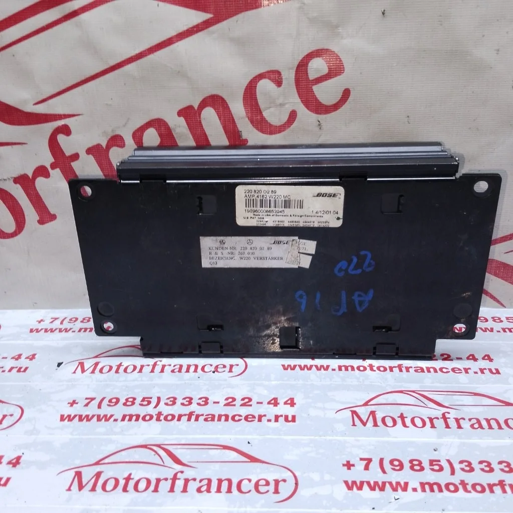 Усилитель звука Mercedes-Benz S-Class 2001 A2208200289 W220