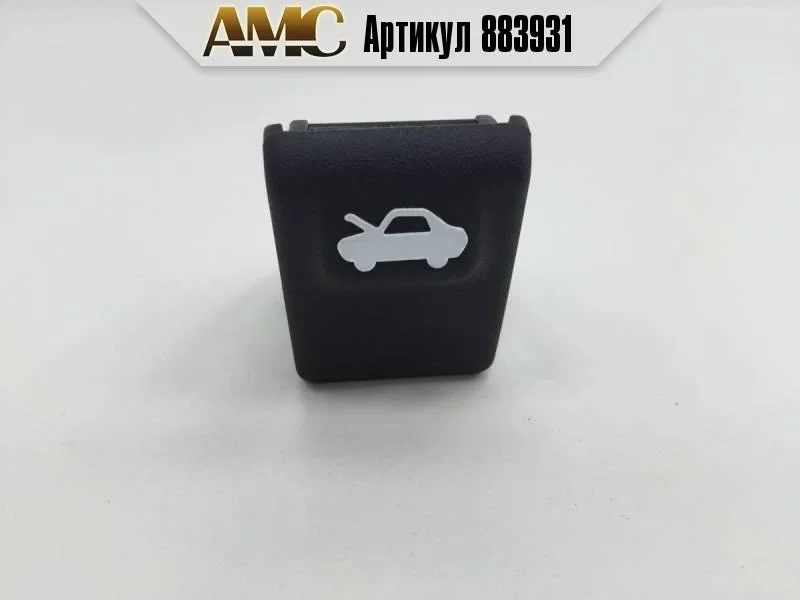 Ручка открывания капота Hyundai Solaris 2010-2017