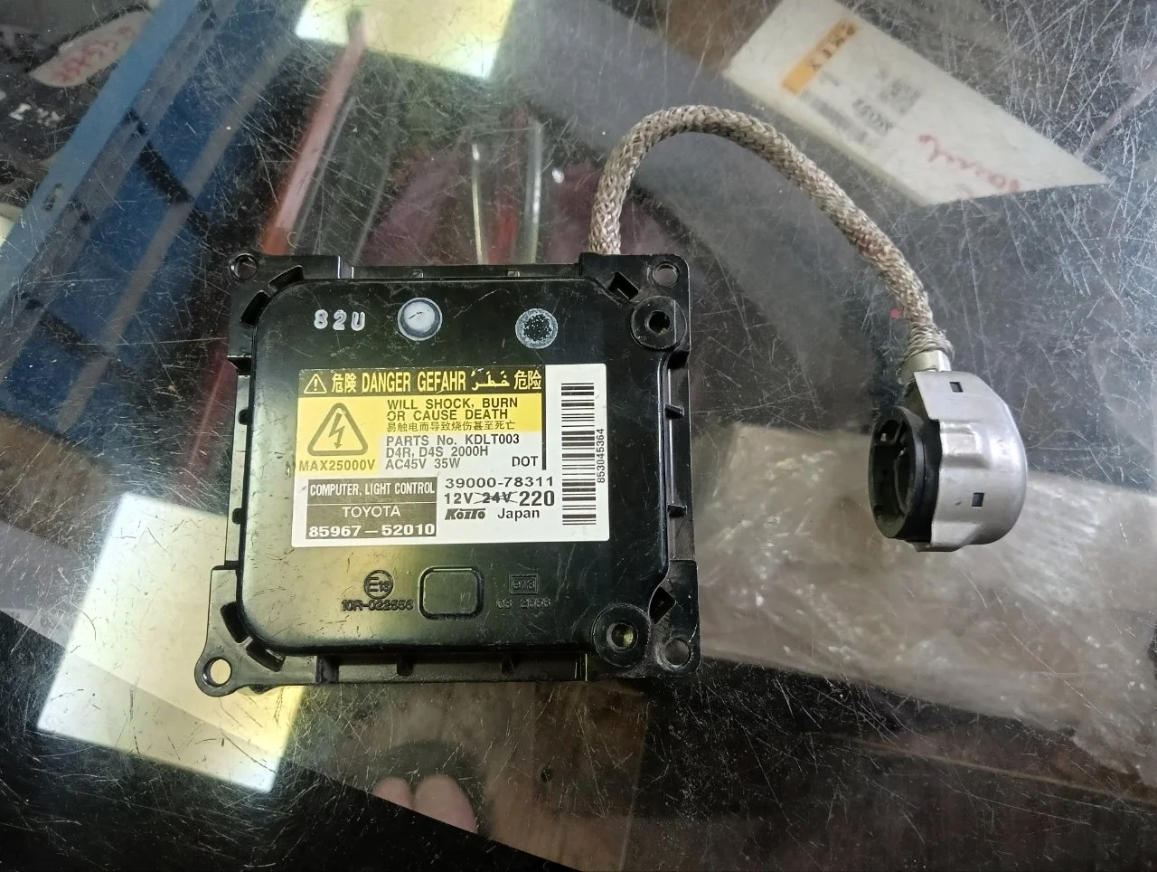 Блок розжига ксенона Toyota Camry 2006-2011 40