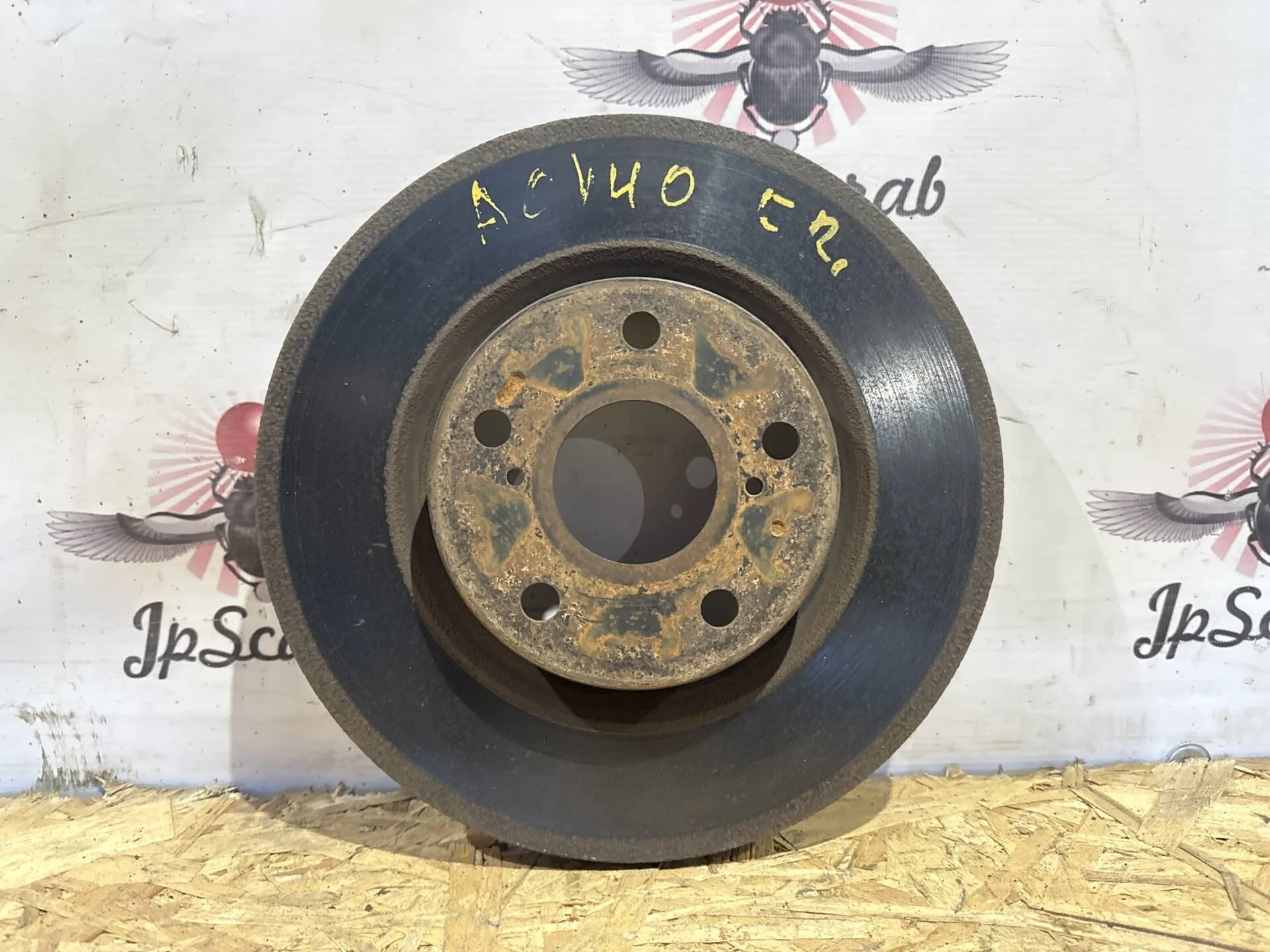 Диск тормозной передний Toyota Camry ACV40