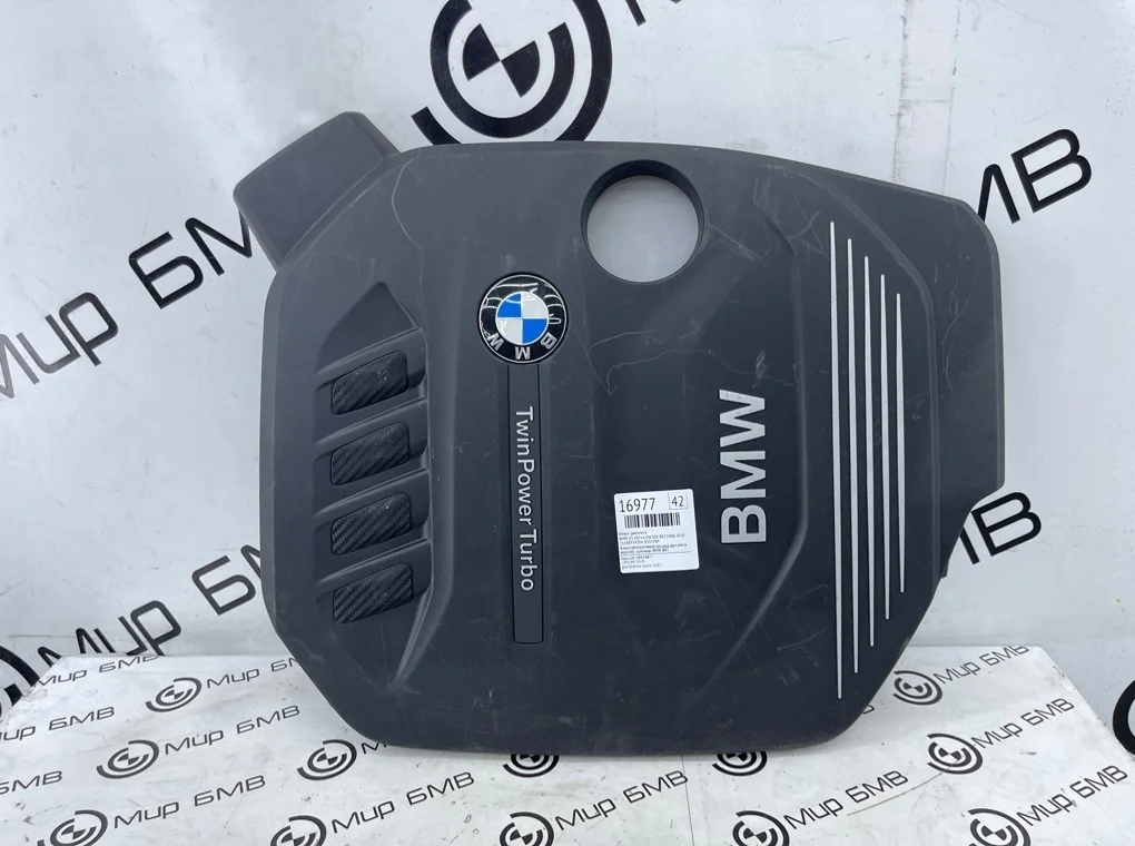 Кожух двигателя BMW X3 xDrive20d 2018 G01