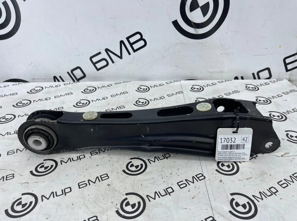 Рычаг задней подвески BMW X3 xDrive20d 2018 G01