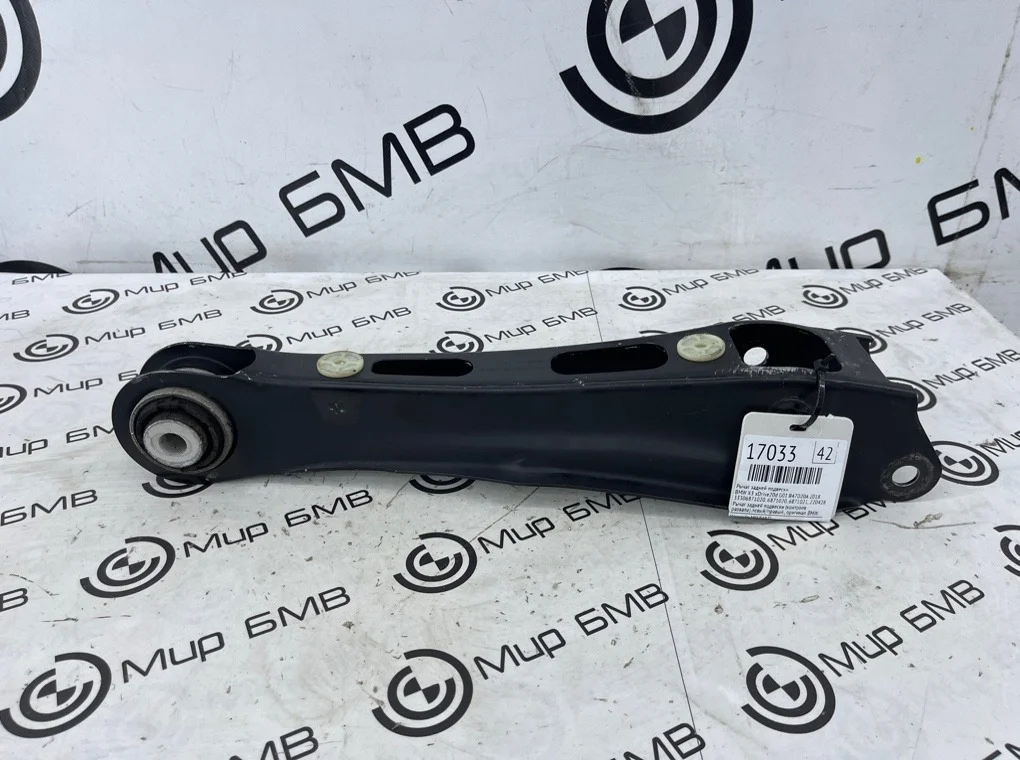 Рычаг задней подвески BMW X3 xDrive20d 2018 G01