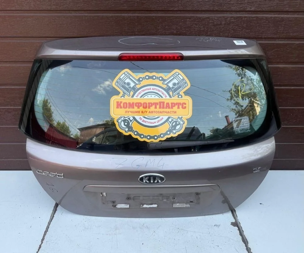 Крышка (дверь) багажника Kia Ceed ED (2006—2010)