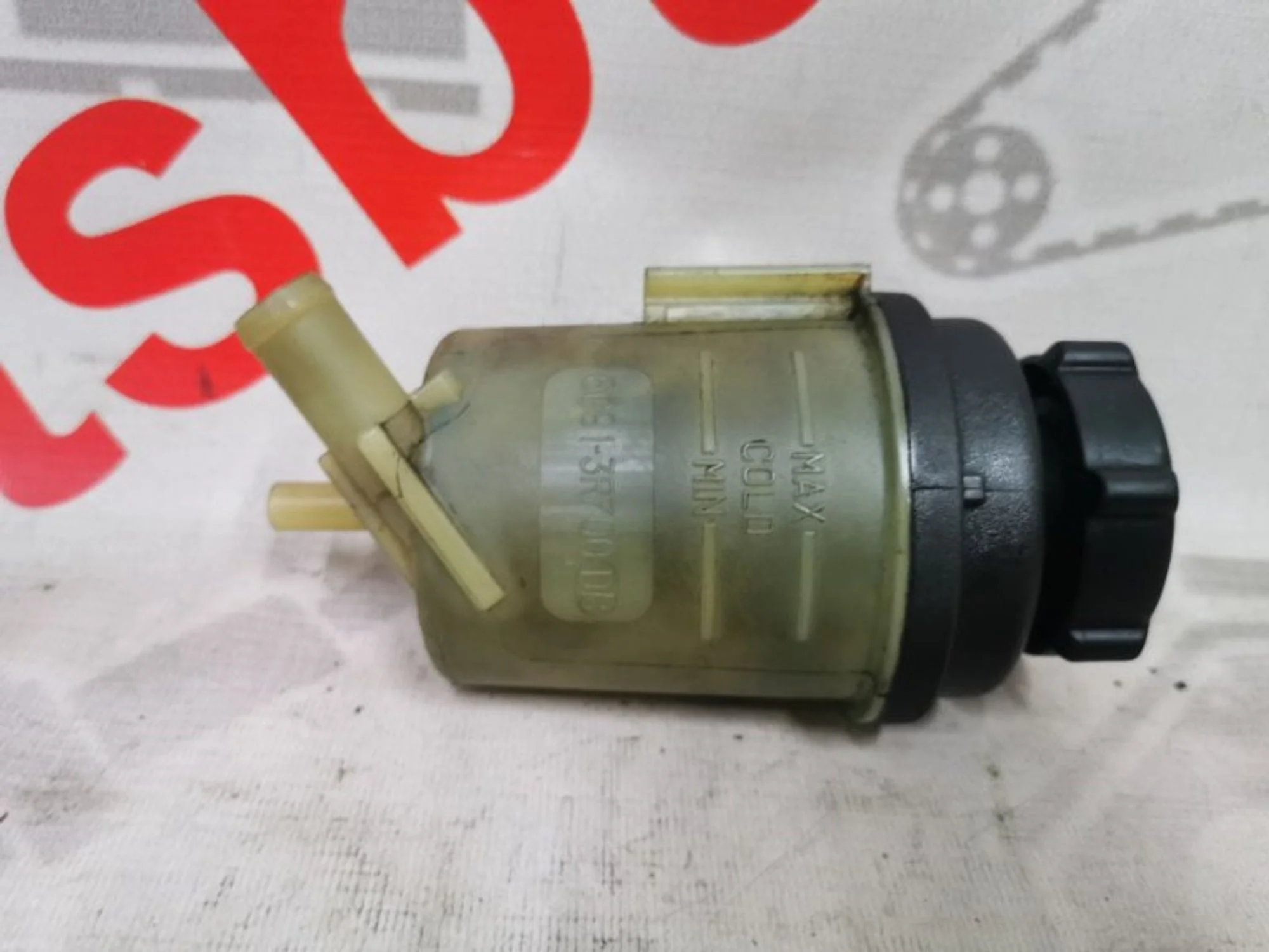 Бачок гидроусилителя Ford Mondeo 4 1789056