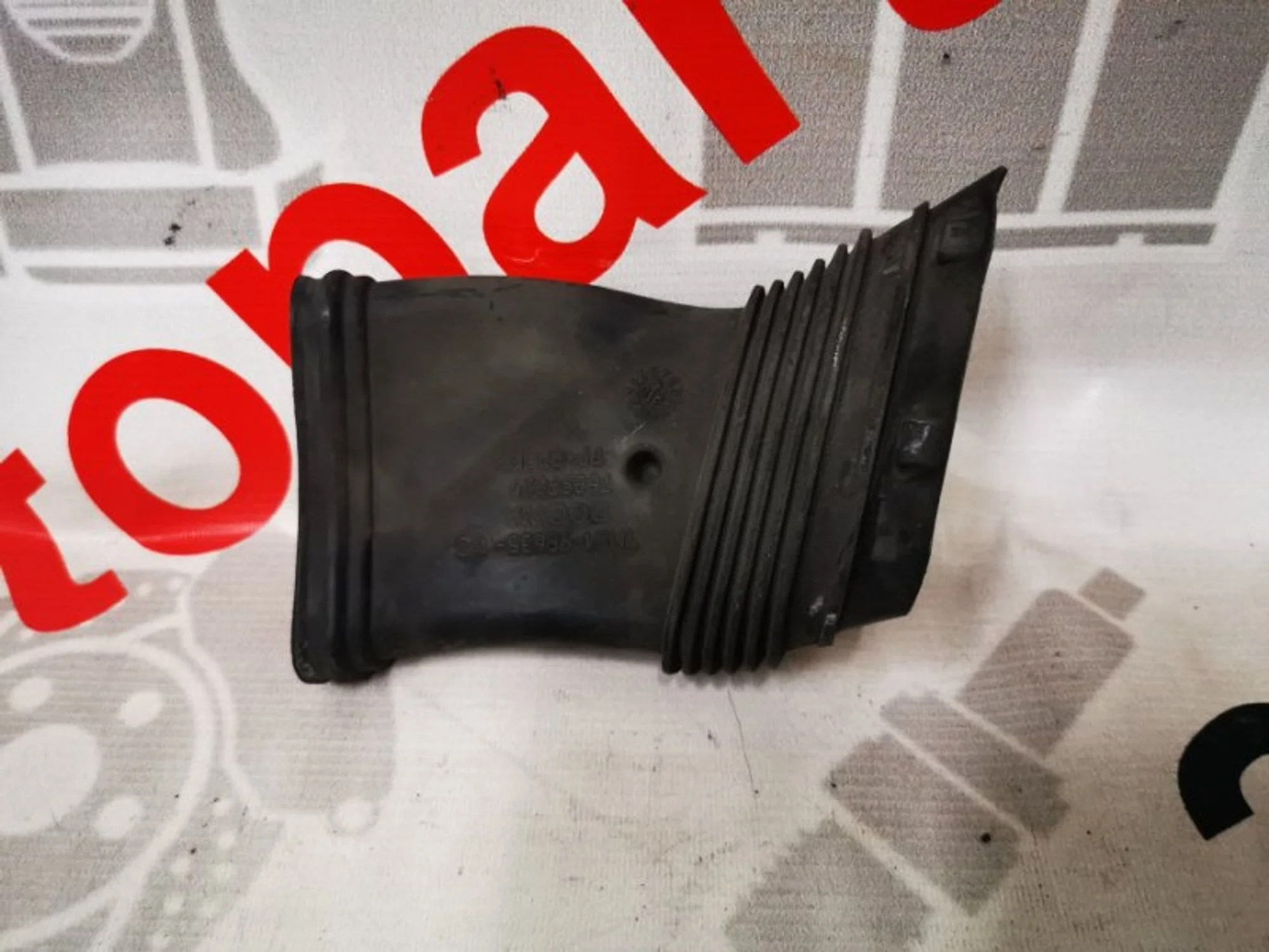Патрубок воздушного фильтра Ford Focus 2 1485770