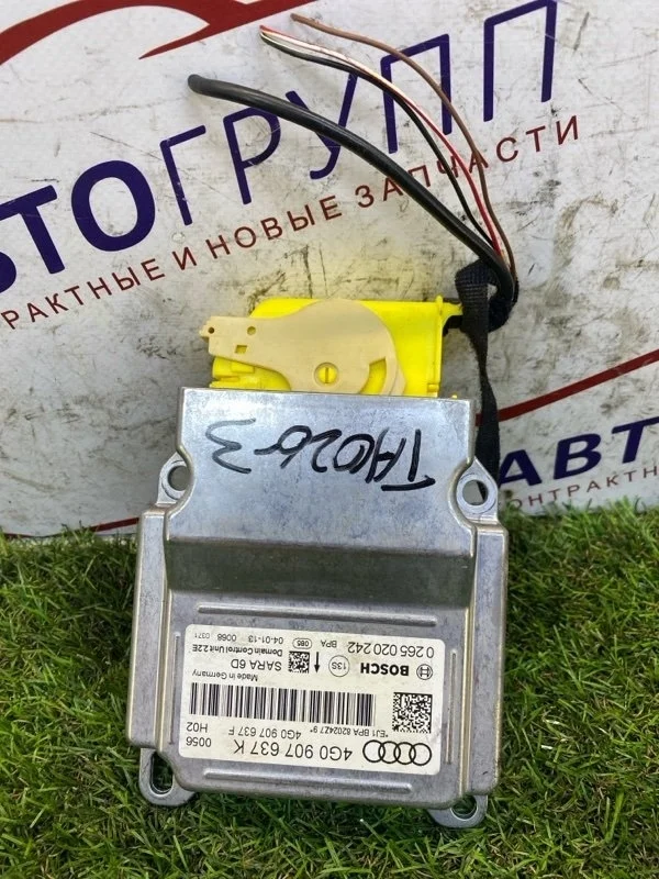 Блок управления airbag Audi A7 2013 4G