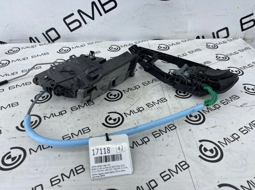 Замок двери BMW X3 xDrive20d 2018 G01