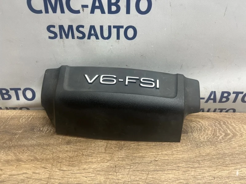 Крышка ДВС декоративная Audi A6 06E103925F 4G 2.8 CHV