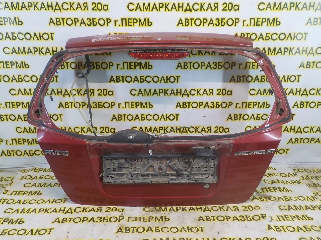Дверь багажника Chevrolet Aveo (T250) 2008-2011