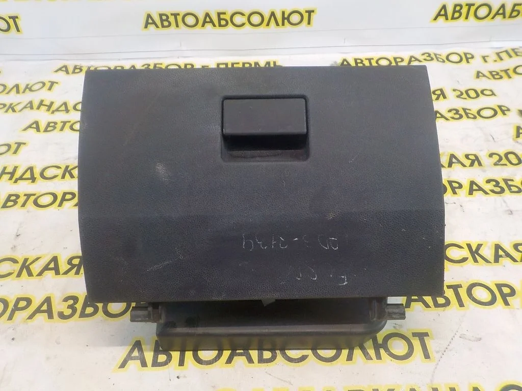 Бардачок Ford Fusion 2002-2012