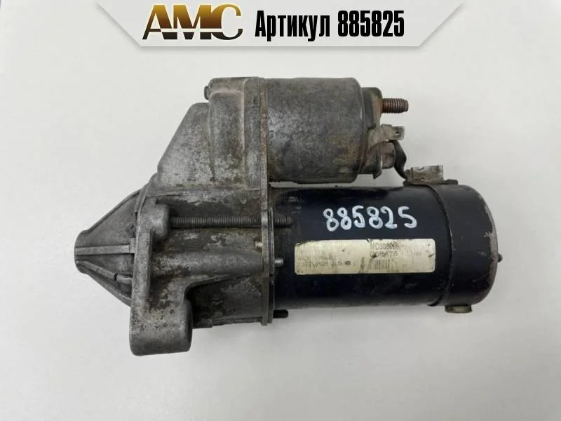 Стартер Mitsubishi Carisma DA 1995-2004