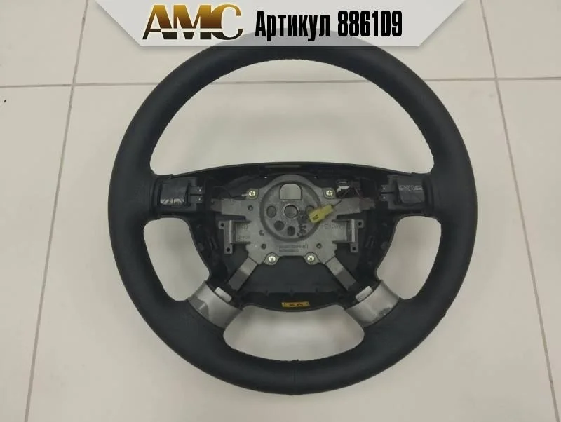 Рулевое колесо AIR BAG без AIR BAG Chevrolet Lacetti J200 2003-2013