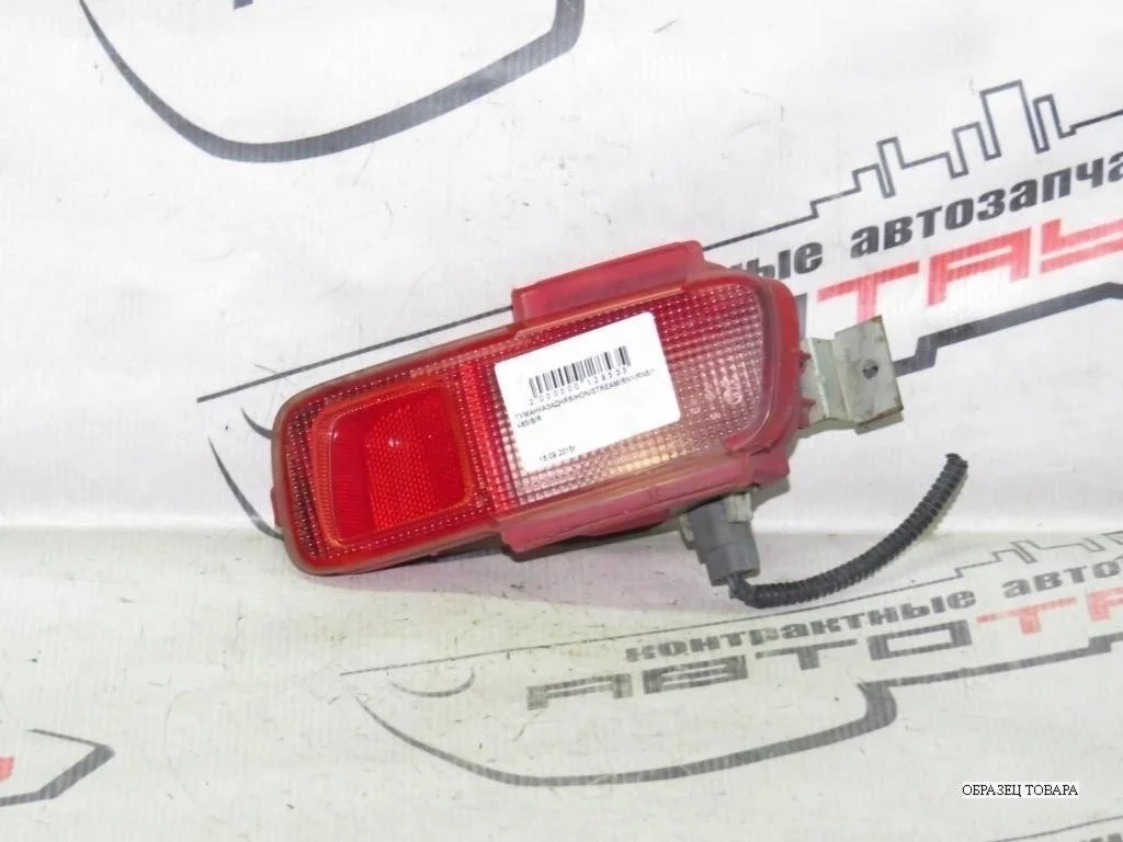 ФОНАРЬ ЗАДНЕГО ХОДА HONDA STREAM RN1 RN2 RN3 RN4 RN5 1485 1 МОДЕЛЬ ПРАВЫЙ 34401S7A003