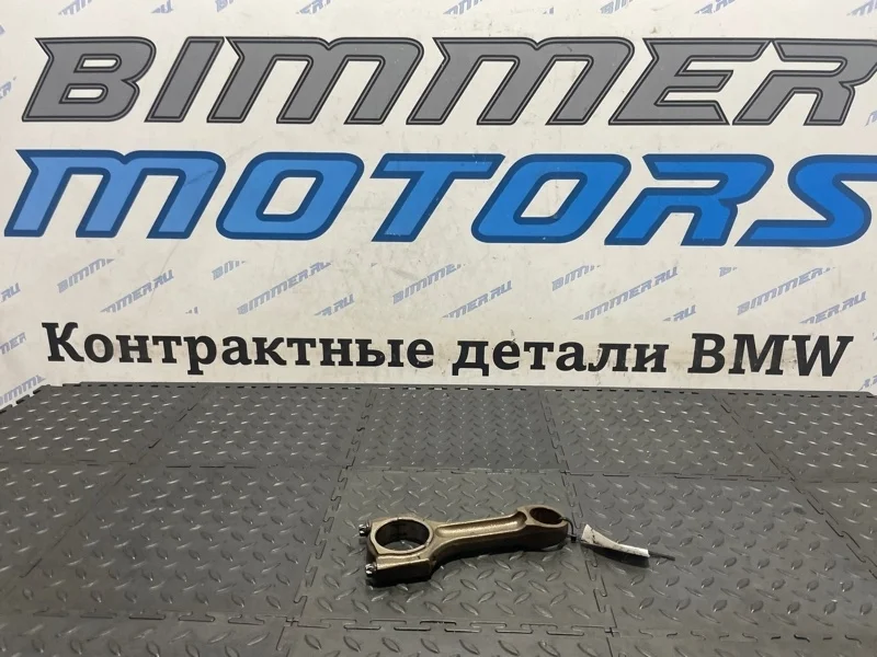 Шатун Bmw 3 11247798368 E90 M57D30