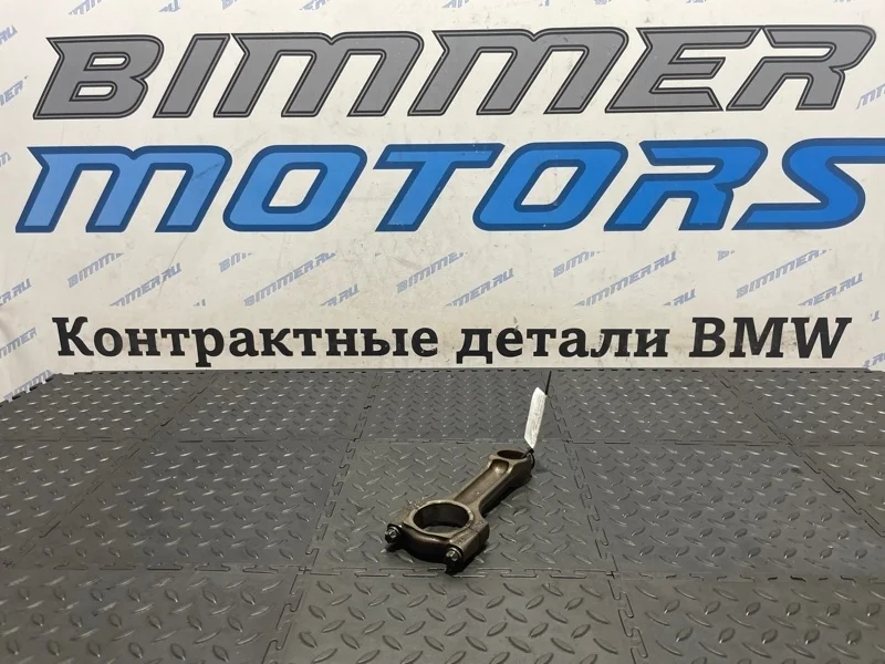 Шатун Bmw 3 11247798368 E90 M57 306D3