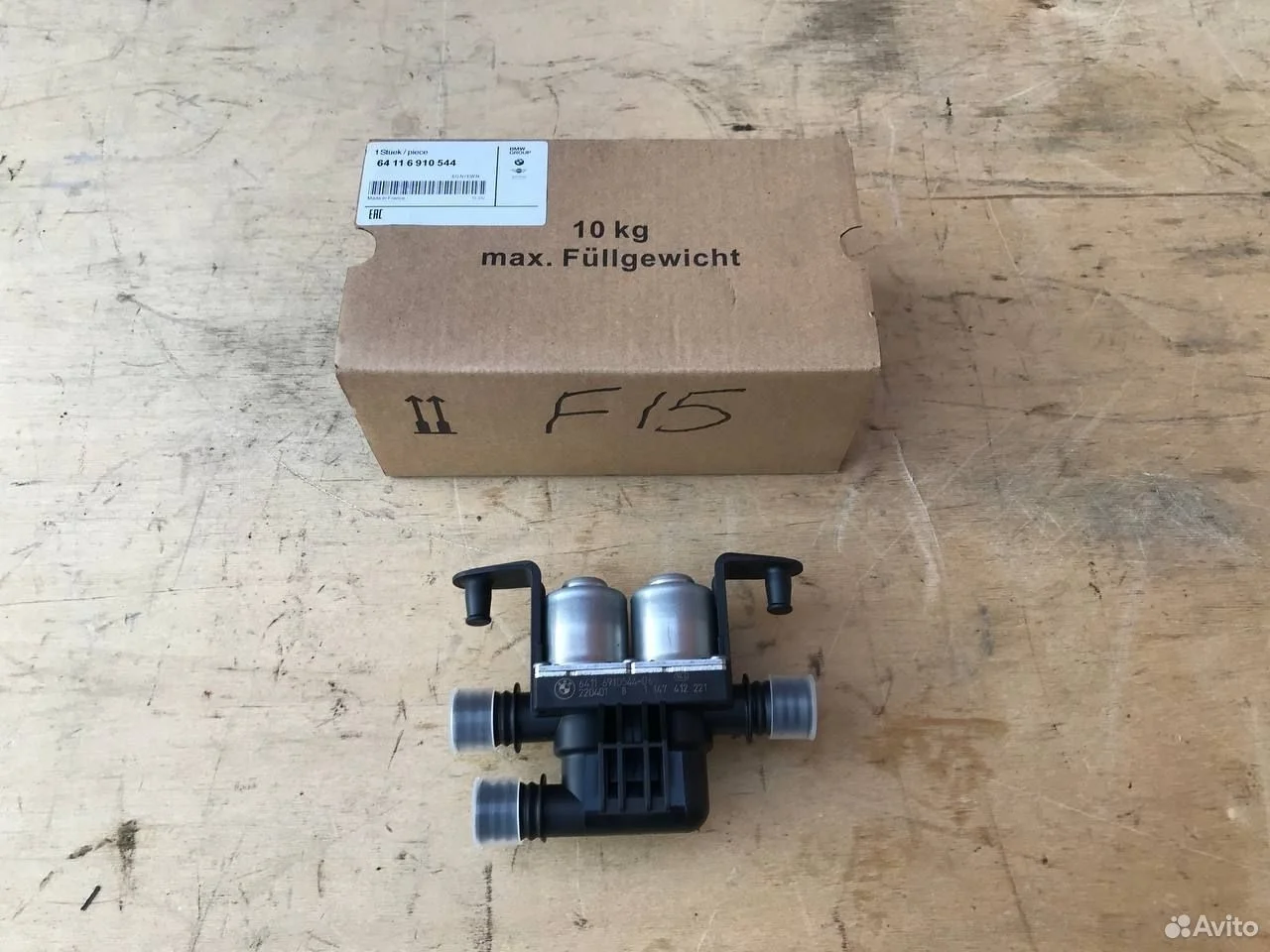 Кран клапан печки bmw x5 x6 e53 e70 e71