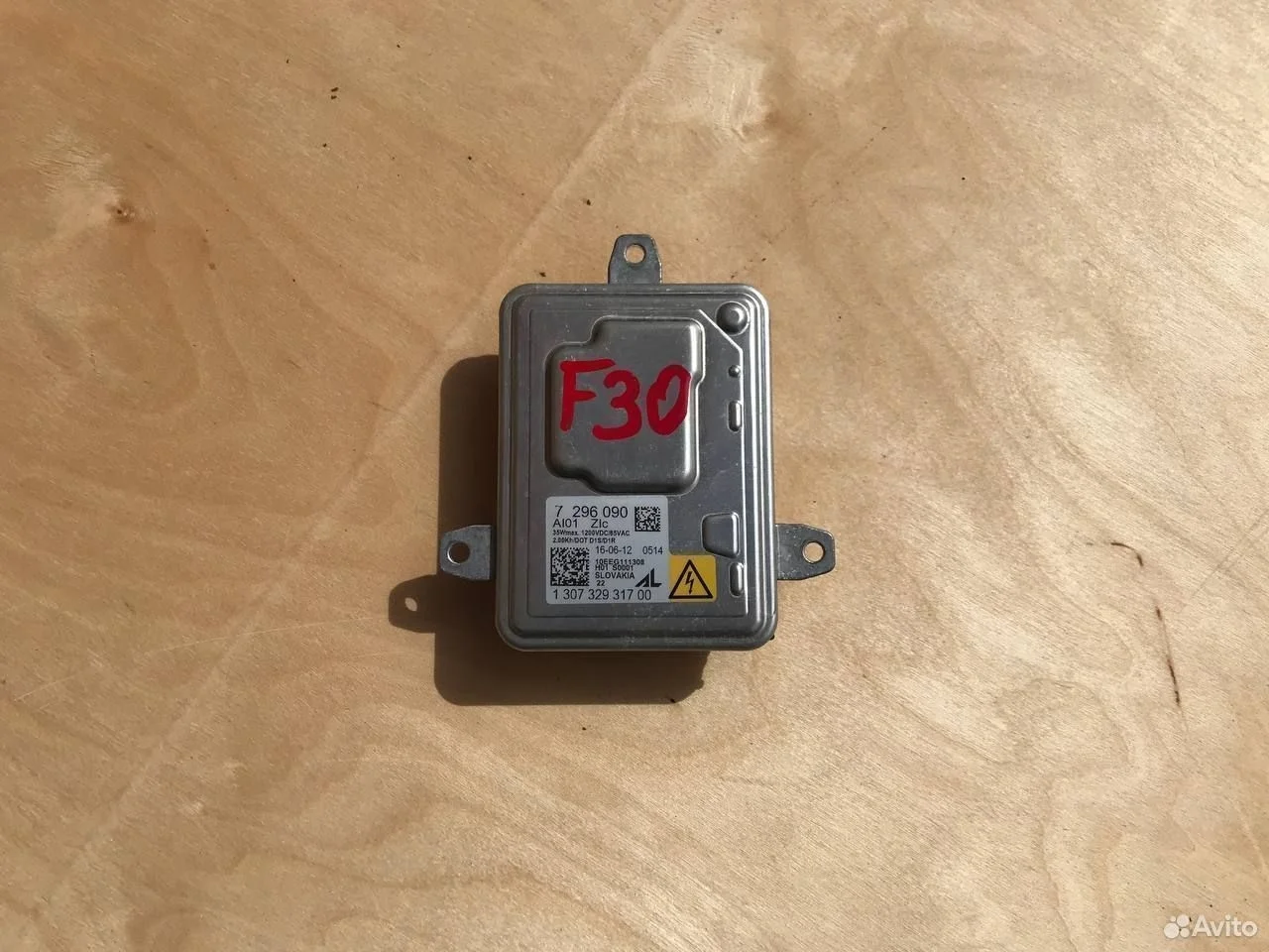 Блок розжига ксенона bmw f30 f32 f15 f16 f10 f01