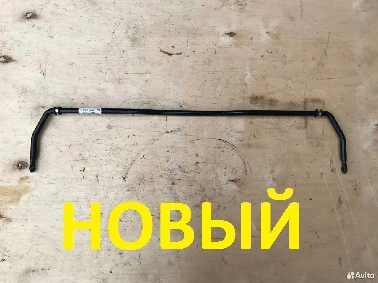 Задний стабилизатор honda cr-v 1 rd1