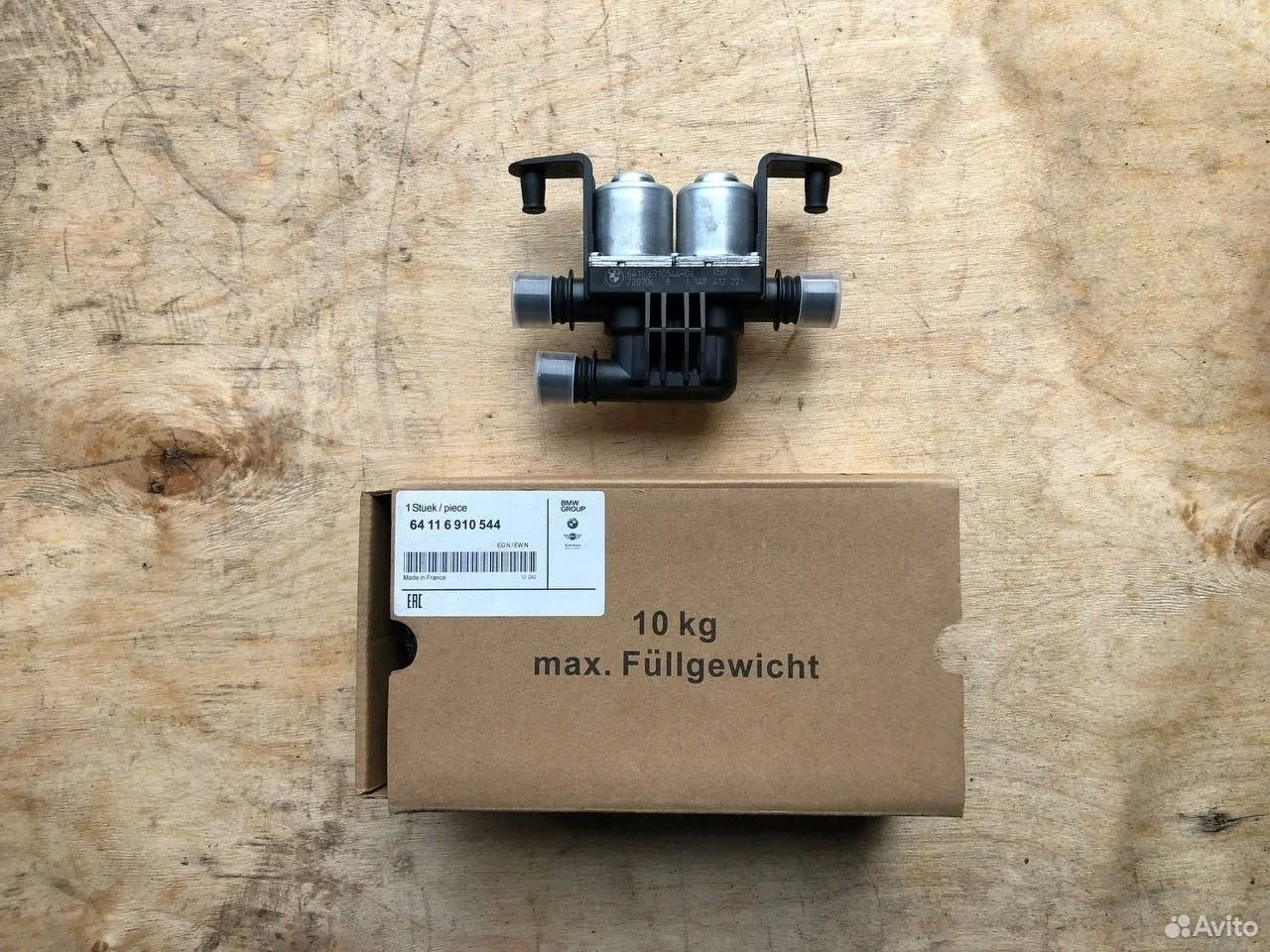 Кран клапан отопителя печки bmw x5 x6 e53 e70 e71