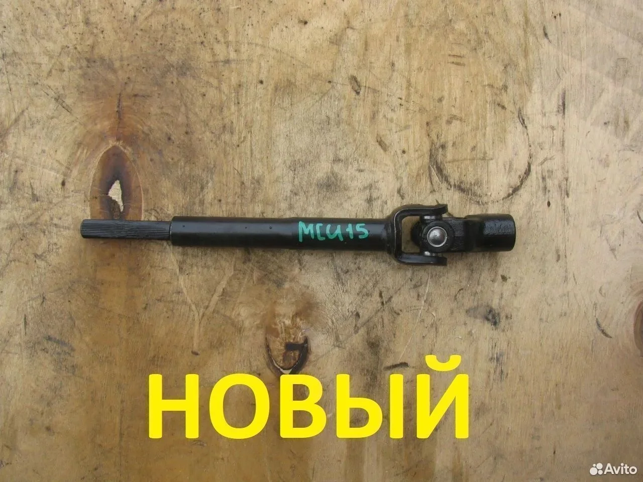 Рулевой карданчик lexus rx300 toyota harrier mcu15