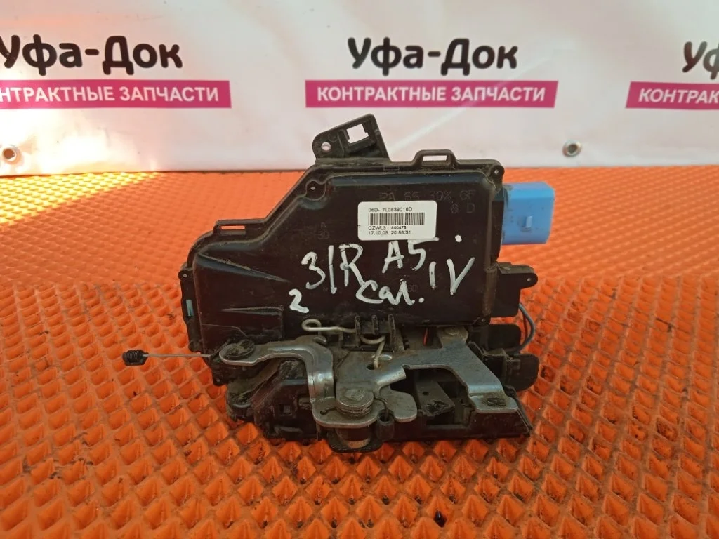 Замок боковой двери Skoda Octavia 2008 A5
