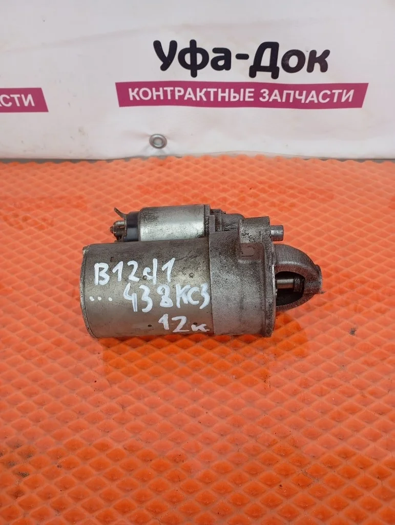 Стартер Chevrolet Aveo 2012 T250