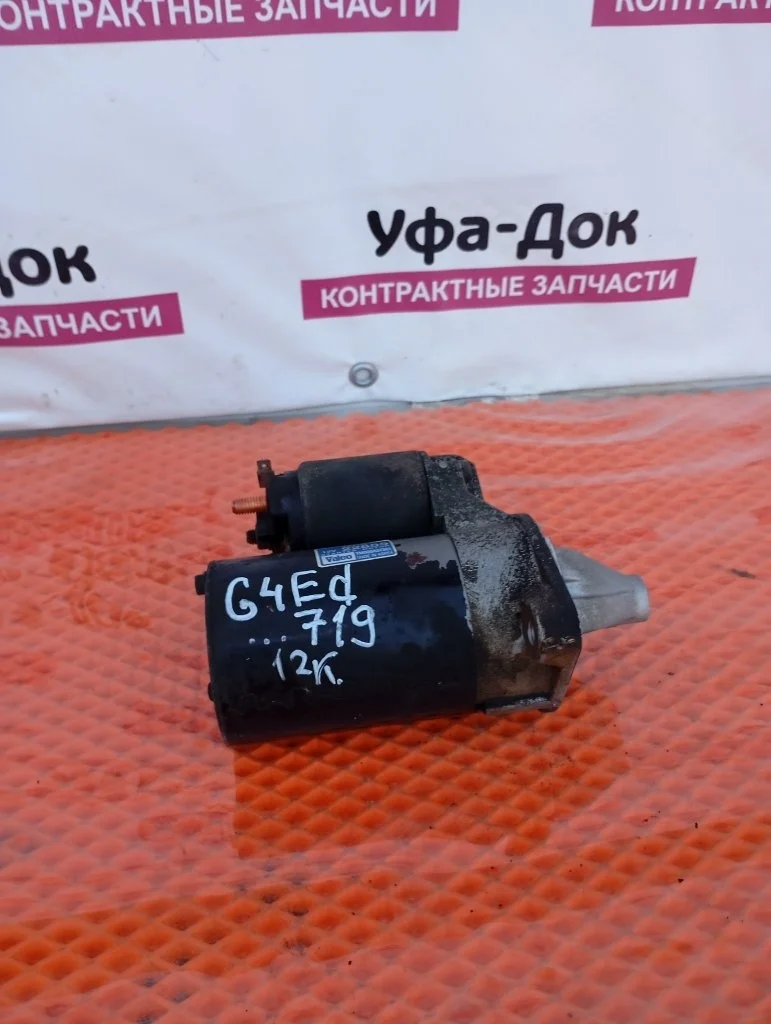 Стартер Hyundai Accent 2010 LC
