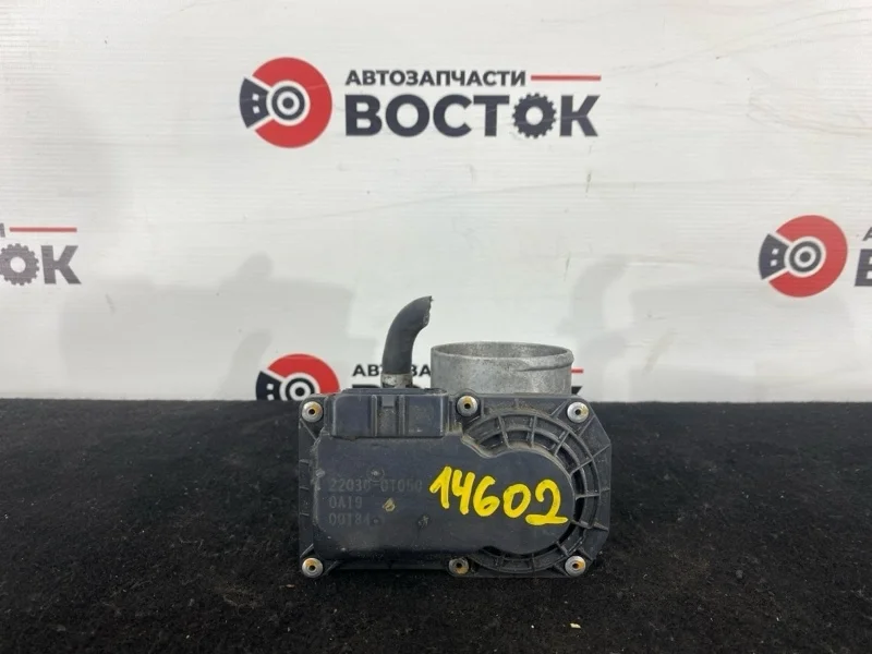 Дроссельная заслонка Toyota Auris 2006-2012 220300T050 ZRE151 1ZR-FE