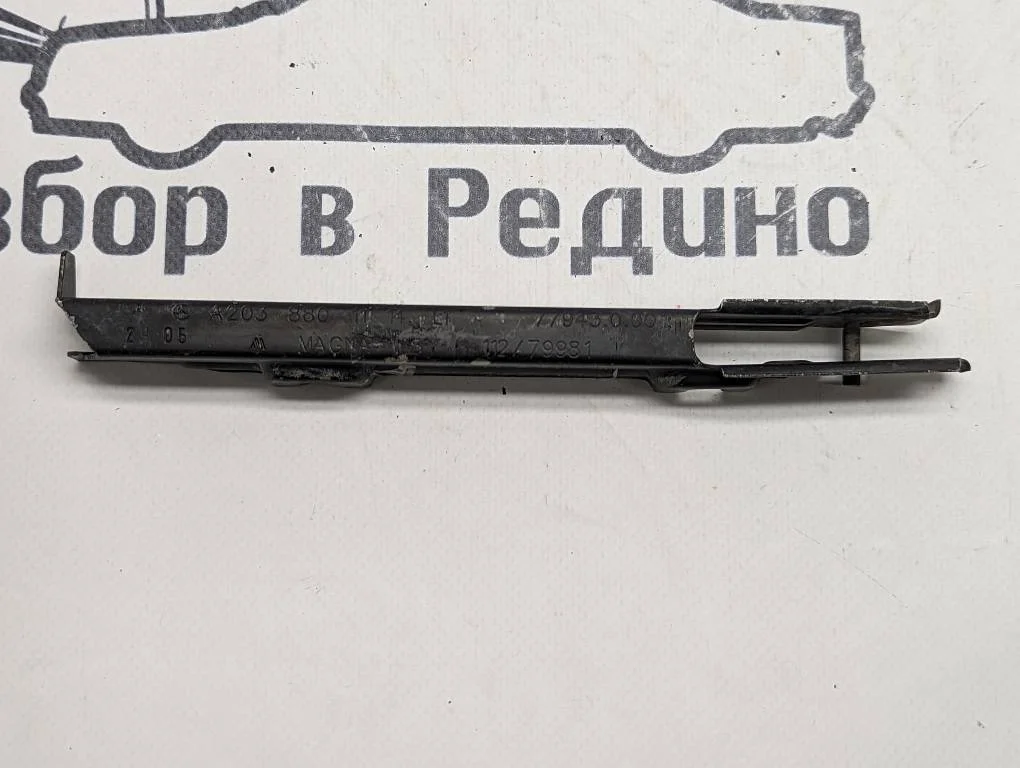 Кронштейн крепления бампера Mercedes-Benz