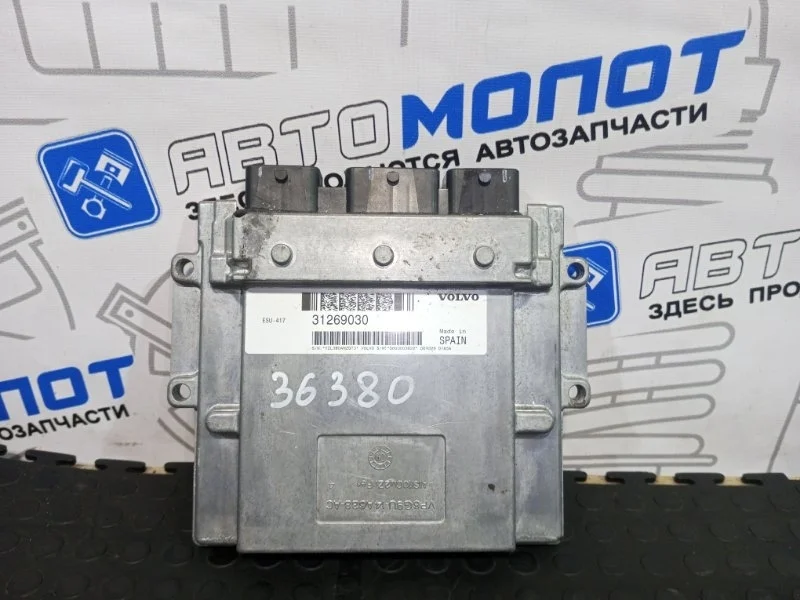 Блок управления двигателем Volvo C30 MK43 B4204S3