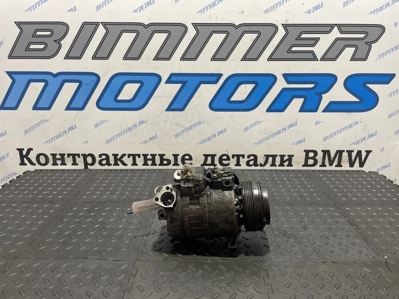 Компрессор кондиционера Bmw 5 64526914370 E39 M52