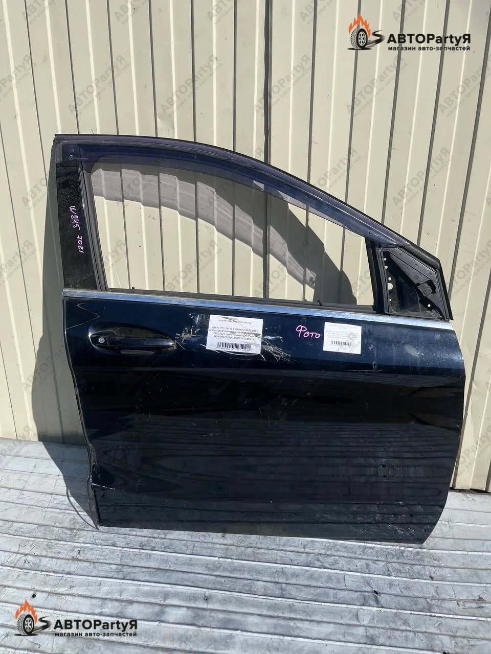 Дверь передняя правая Mercedes B-class W246