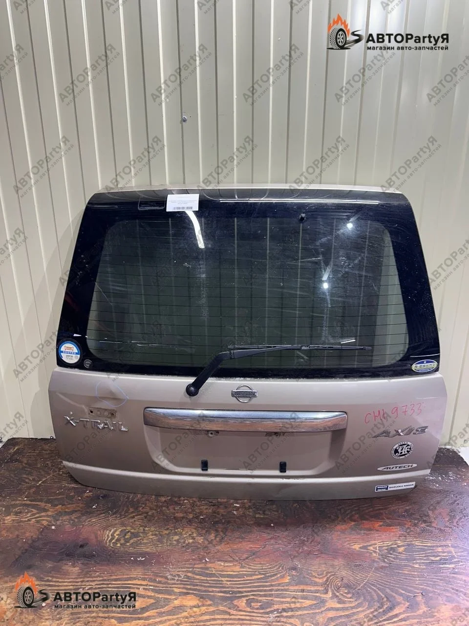 Крышка багажника Nissan X-Trail T30