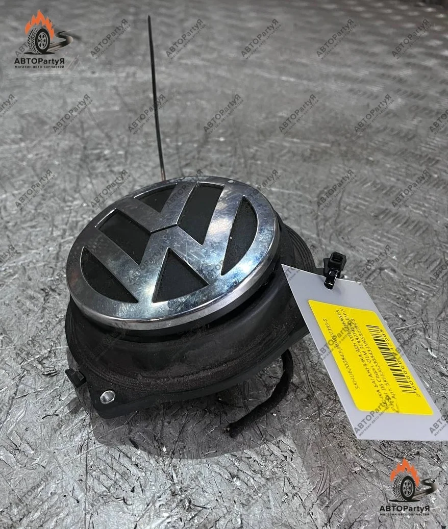 РУЧКА БАГАЖНИКА Volkswagen Passat B6
