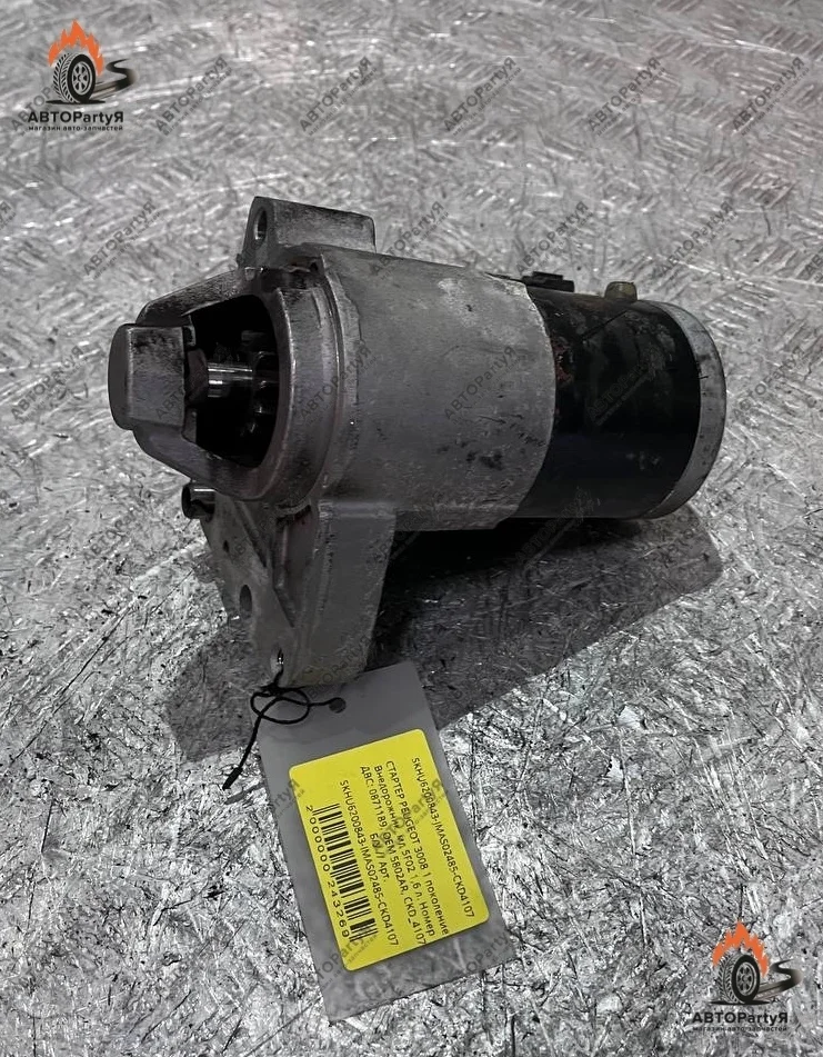 СТАРТЕР Peugeot 3008 1 поколение 5F02 1,6 л.