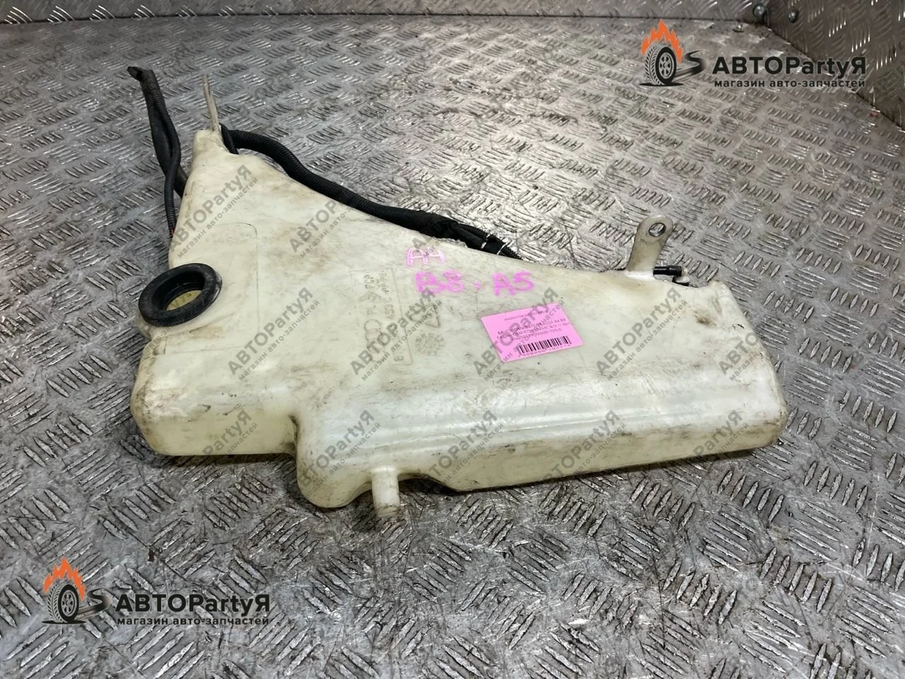 Бачок омывателя Audi (Ауди) A4 B8