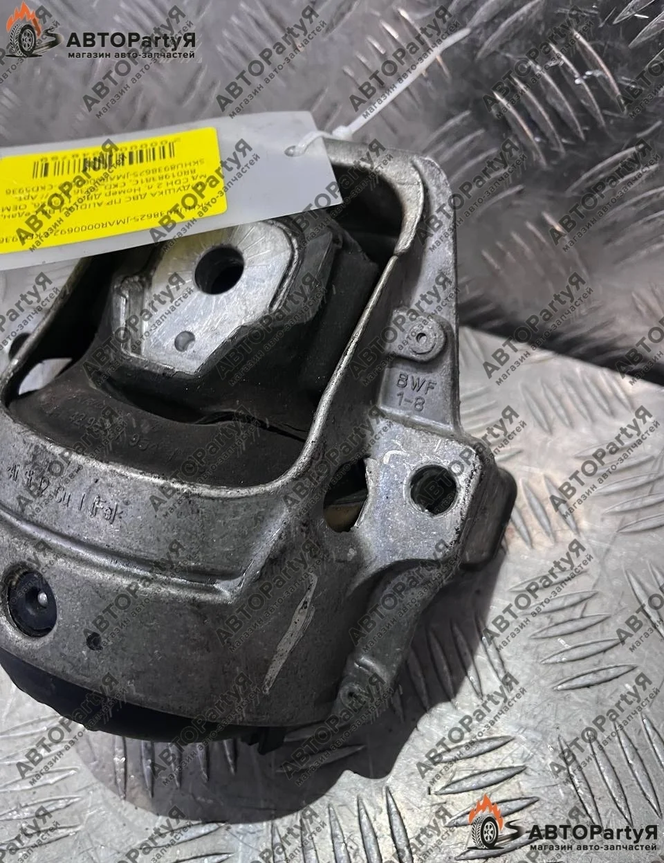 ПОДУШКА ДВС Audi (Ауди) A4 B8 CDH 2 л.