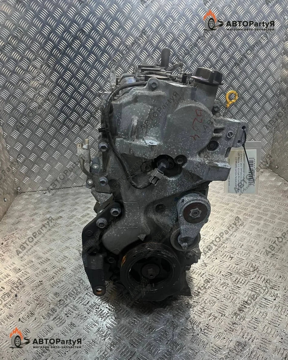 Контрактный двигатель Nissan (Ниссан) Qashqai J10 MR20DЕ 2 л.